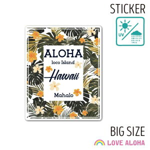 ハワイアンステッカー ボタニカル 四角 大  アロハ ハワイアン雑貨 かわいい モンステラ ハイビスカスハワイ ALOHA おしゃれ 旅行 スーツケース