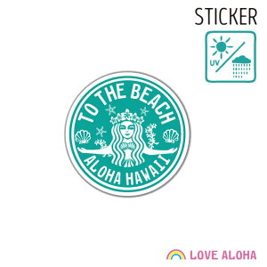 ハワイアンステッカー♪ フラガール ビーチ 丸型 中 ALOHA ハワイアン雑貨 HULA フラ ハワイ ワイキキ 水筒 タンブラー 海 旅行 スーツケース タブレット スマホ 車