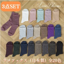 楽天市場】3点セット（靴下・レッグウェア｜レディース）：インナー 