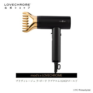 �_�労�ӍՌ���P5�{�^�y�����z�v�����B���[�W�� ���E�{�[�e ���u�N���� K24GP�S�[���h �m�Y���h���C���[ mod's x LOVECHROME DRIER �T�����i�� �܂Ƃ܂�̂��锯 �v���[���g ���K�i ���{��