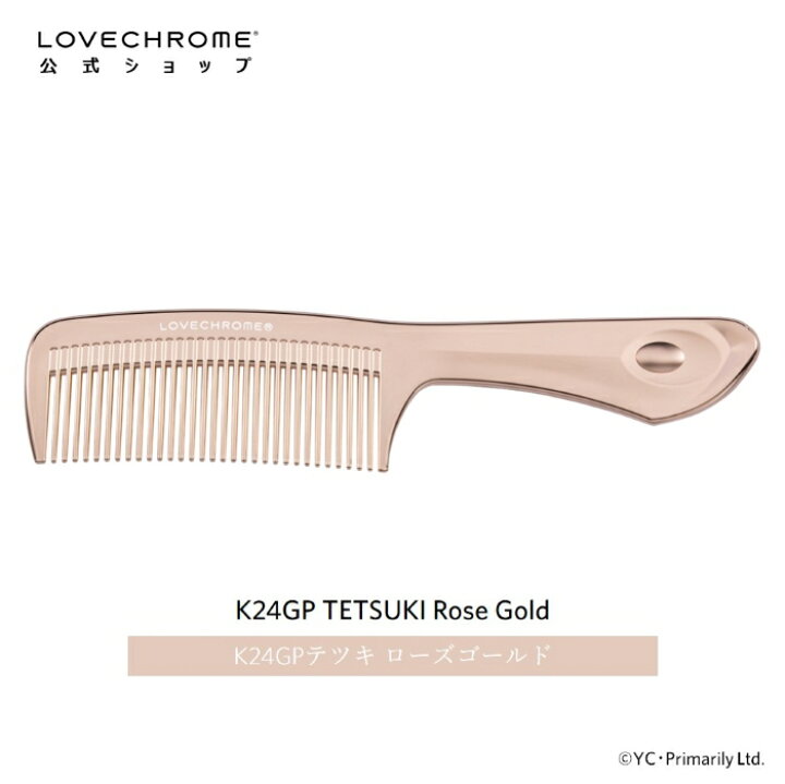 楽天市場】【公式】ラブクロム K24GPテツキ ローズ ゴールド 限定商品 