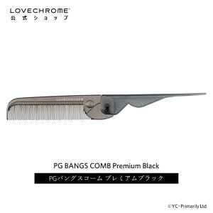 yzuN PGoOXR[ v~AubN ܂肽݃R[  NV LOVECHROME PG BANGS COMB Premium Black Ƃłc _[WX Mtg v[g Ki {