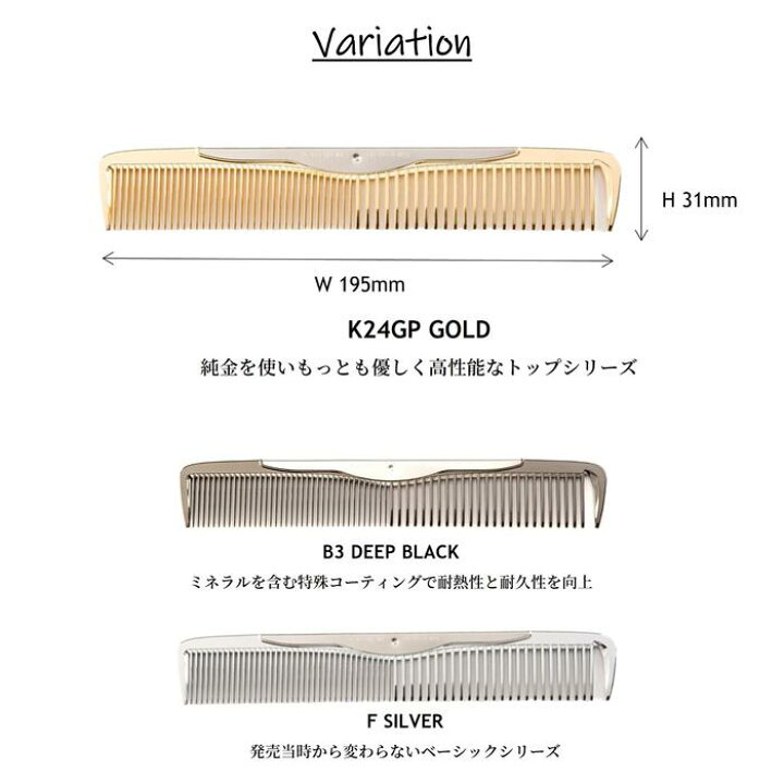 SEAL限定商品 ラブクロム K24GP スタンダードカットコーム替刃 love chrome コーム ブラシ 髪 ヘアケア サロン専売 美容室専売 美容院 美容師 おすすめ 人気 話題 ランキング クチコミ 女性 男性 レディース メンズ ユニセックス fucoa.cl SEAL限定商品 ラブクロム K24GP スタンダードカットコーム替刃 love chrome コーム ブラシ 髪 ヘアケア サロン専売 美容室専売 美容院 美容師 おすすめ 人気 話題 ランキング クチコミ 女性 男性 レディース メンズ ユニセックス fucoa.cl