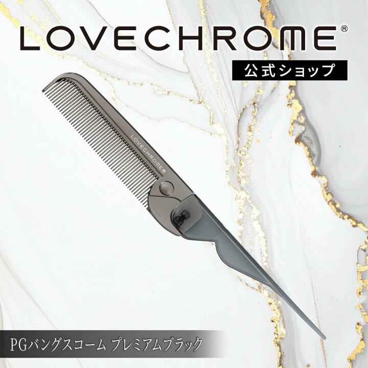 楽天市場】【マラソン期間中ポイント5倍】【公式】 ラブクロム 