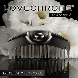 �y�����z���u�N���� (R)INBATH�c�L �v���~�A���u���b�N �����R�[�� ���� �N�V �G�ꔯ LOVECHROME INBATH TSUKI Premium Black �Ƃ��������ł���c������ �_���[�W���X �M�t�g �v���[���g ���K�i ���{�� ��
