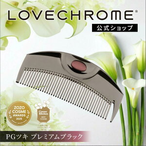 �y�����z ���u�N���� �w�A�R�[�� (R)PG�c�L �v���~�A���u���b�N ���� �R�[�� �� �N�V �����R�[�� �y�� �����^�� �R���p�N�g ���� �l�C ���� ���K�i lovechrome LOVECHROME PG TSUKI Premium Black �M�t�g �v