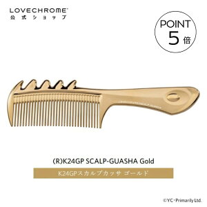 �_���Ԍ���P5�{�^�y�����z���u�N���� (R)K24GP�X�J���v�J�b�T �S�[���h �����R�[�� ���� �N�V LOVECHROME K24GP SCALP-GUASHA Gold �Ƃ��������ł���c������ �_���[�W���X �M�t�g �v���[���g ���K�i ��