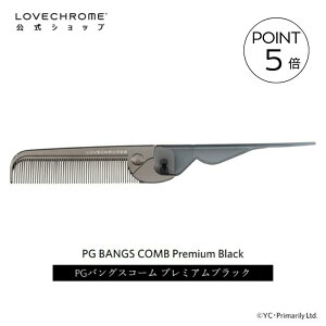 _X[p[SALEP5{^yzuN PGoOXR[ v~AubN ܂肽݃R[  NV LOVECHROME PG BANGS COMB Premium Black Ƃłc _[WX Mtg