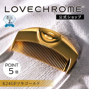 �_���Ԍ���P5�{�^�y�����z���u�N���� (R)K24GP�c�L �S�[���h �����R�[�� ���� �N�V LOVECHROME K24GP TSUKI Gold �Ƃ��������ł���c������ �_���[�W���X �M�t�g �v���[���g ���K�i ���{�� ���̎��Z