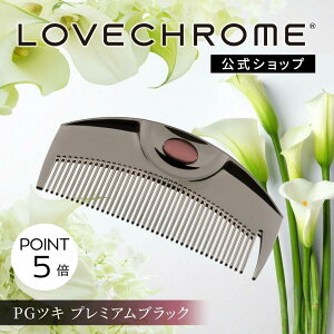 _X[p[SALEP5{^yzuN (R)PGcL v~AubN R[  NV LOVECHROME PG TSUKI Premium Black Ƃłc _[WX Mtg v[g Ki
