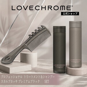 �y�����z ���u�N���� �w�A�R�[�� (R)INBATH�X�J���v�J�b�T �v���~�A���u���b�N P.B LOVECHROME �v���t�F�b�V���i���g���[�g�����g���V�����v�[ �Z�b�g 250g/ml 3�_�Z�b�g �X�J���v�J�b�T �V�����v�[ 
