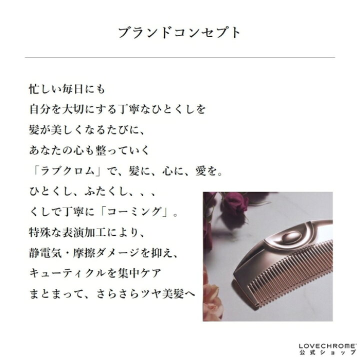楽天市場】【公式】ラブクロム K24GPテツキ ローズ ゴールド 限定商品  