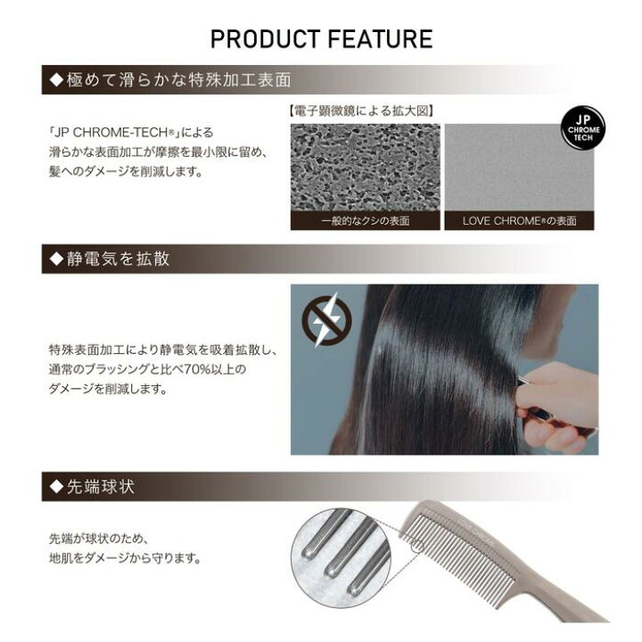 全日本送料無料 ラブクロム K24gp スタンダードカットコーム Love Chrome コーム ブラシ 髪 ヘアケア サロン専売 美容室専売 美容院 美容師 おすすめ 人気 話題 ランキング クチコミ 女性 男性 レディース メンズ ユニセックス Fucoa Cl