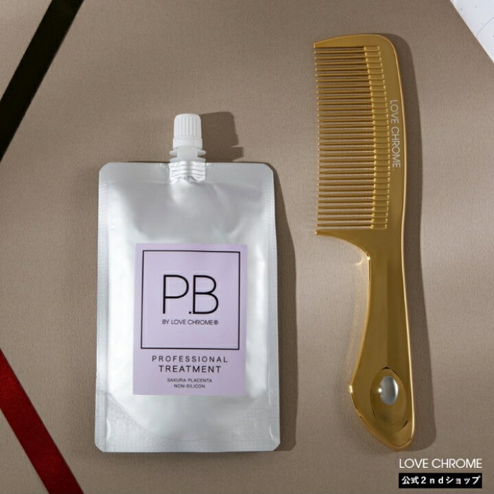 楽天市場】【公式】 旧ロゴ ラブクロム #クシトリセット K24GPテツキ  