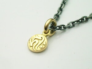 ゴールドアクセサリー 18金製 梵字 キリーク 千手観音菩薩 阿弥陀如来 ペンダントトップ 日本製 K18 送料無料! お守り 仏像 子・戌・亥(ねずみ・いぬ・いのしし)年 イエローゴールド メン