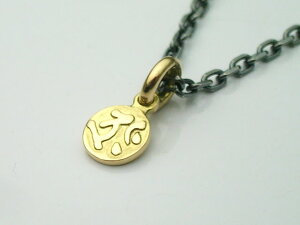 ゴールドアクセサリー 18金製 梵字 タラーク 虚空蔵菩薩ペンダントトップ 日本製 K18 送料無料! お守り 仏像 丑・寅(うし・とら)年 イエローゴールド メンズ レディース