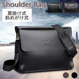 ショルダーバッグ メンズ バッグ ウォレット 革 PU メンズバッグ 斜めがけ おしゃれバッグ メンズボディバック かっこいい 軽量 男女兼用 レトロ風 レザー ワンショルダー 斜め掛け カバン 鞄 かばん 耐摩設計 30 40 50 60代 父の日 プレゼント 記念日 お祝い 贈り物