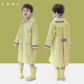 キッズ レインコート 雨具 子供用 ランドセル対応 男の子 女の子 ジュニア アウトドア ハイキング用 レインウェア 梅雨 幼稚園 小学生 可愛い フード付き 新作