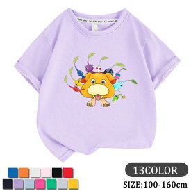 【期間限定★100円クーポン】 ピクミン Tシャツ キッズ 半袖 Pikmin Plush Tシャツ 夏物 春夏秋 女の子 男の子 丸い襟 可愛い ゆるいトップス スウェット キッズ グッズ 子供服 誕生日 プレゼント 男の子 女の子 100-160cm 通園着 新作