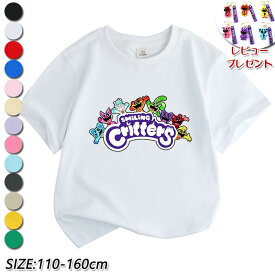 【期間限定★100円クーポン】 Tシャツ キッズ 半袖 ポピープレイタイム キャットナップ チャプター3 poppyplayTime steam スマイリングクリッターズ Smiling Critters 夏物 シャツ 女の子 男の子 丸い襟 可愛い ゆるいトップス スウェット キッズ グッズ 子供服 通園着