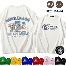 トムとジェリー tシャツ メンズ レディース 男女兼用 半袖 カップル服 tom and jerry 親子ペア Tシャツ 子供服 綿100% キッズ 大人 子供 可愛い ゆったり トップス おしゃれ 大きいサイズ 夏物