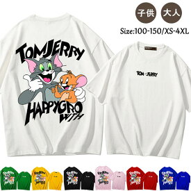 トムとジェリー tシャツ メンズ レディース 男女兼用 半袖 カップル服 tom and jerry 親子ペア Tシャツ 子供服 綿100% キッズ 大人 子供 可愛い ゆったり トップス おしゃれ 大きいサイズ 夏物