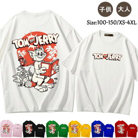 トムとジェリー tシャツ メンズ レディース 男女兼用 半袖 カップル服 tom and jerry 親子ペア Tシャツ 子供服 綿100% キッズ 大人 子供 可愛い ゆったり トップス おしゃれ 大きいサイズ 夏物