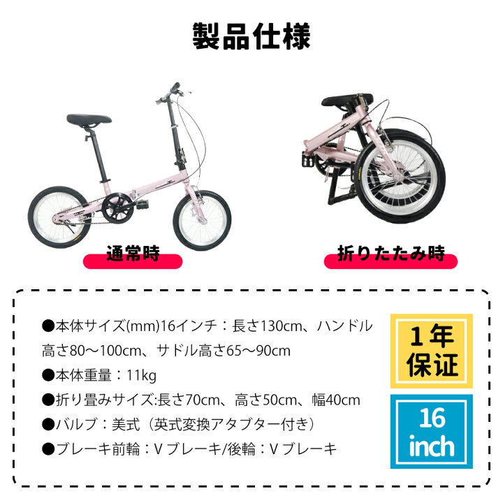 楽天市場】超レア品 折り畳み自転車 インチ 超レア品 ミニベロ 