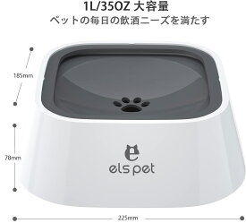 ペット 給水器 犬 水飲み器 猫 大容量 1L 2L こぼれ防止 低速給水器 水飲み 濡れない 給水器 ペット みずのみ器 ウォーター ボウル フローティング式 浮力設計 水入れ ボウル 濾過機能 滑り止め 取り外し可能 手入れ簡単 車載 電気不要 猫犬両用