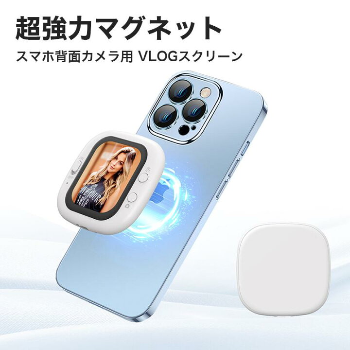 楽天市場】自撮りモニター Vlog モニター Vlogmate Mini iPhoneリア 