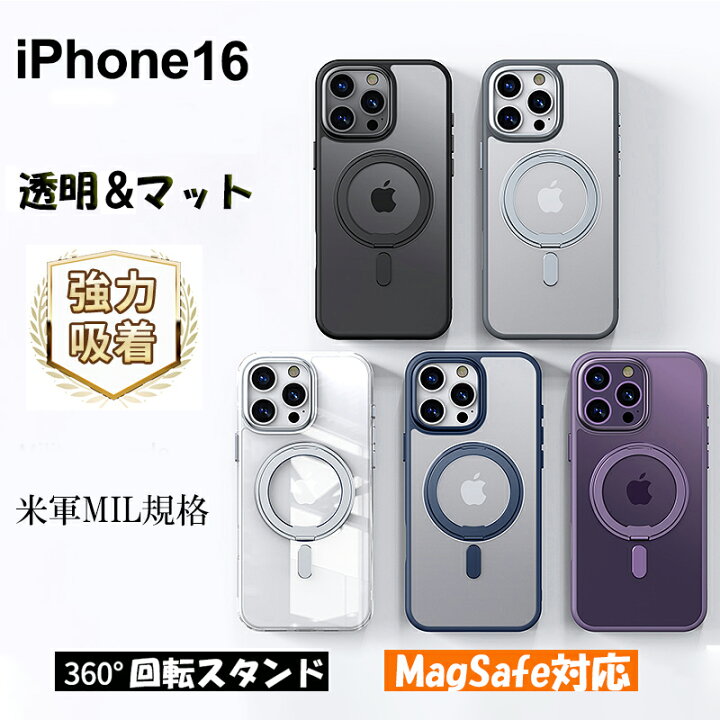 楽天市場】【今だけ50％オフ】 iphone16 ケース クリア iphone16 pro 
