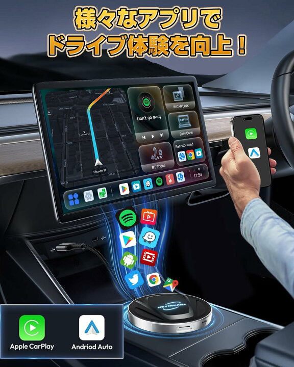 楽天市場】【最新Android13&期間限定3000円割引】 HEYINCAR+ CarPlay 