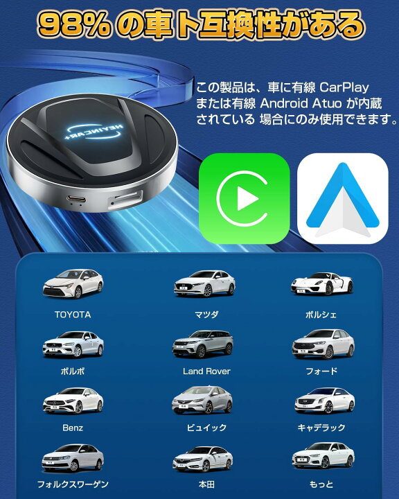 楽天市場】【最新Android13&期間限定3000円割引】 HEYINCAR+ CarPlay 