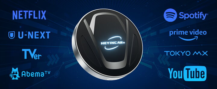 楽天市場】【最新Android13&期間限定3000円割引】 HEYINCAR+ CarPlay 