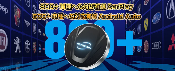 楽天市場】【最新Android13&期間限定3000円割引】 HEYINCAR+ CarPlay 