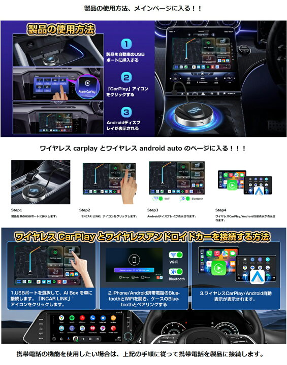 楽天市場】【最新Android13&期間限定3000円割引】 HEYINCAR+ CarPlay 