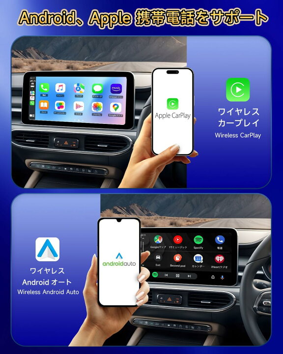 楽天市場】【日本技適認識済み】 Carplay カープレイ ワイヤレス化 