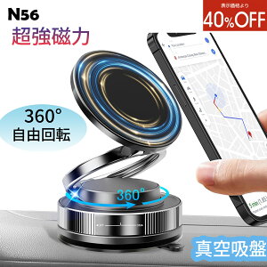 X}zz_[  X}zX^h }Olbg N56 ̓}OlbgE^z ԍڃX}zz_[ Magsafe ͎ 360°]ȑ SʎR\ ܂肽ݎ f Ў葀 1