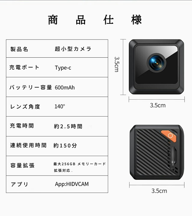 楽天市場】【期間限定割引】 超小型カメラ 監視カメラ 隠し 防犯カメラ 