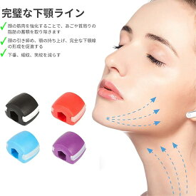 表情筋トレーニング 顔痩せグッズ顔ボール フェイストレーニング 二重あご解消グッズ 食品グレードのシリコン素材 無臭 耐熱性がありお手入れも簡単 軽量で持ち運びに便利 ロープ付き 男女兼用