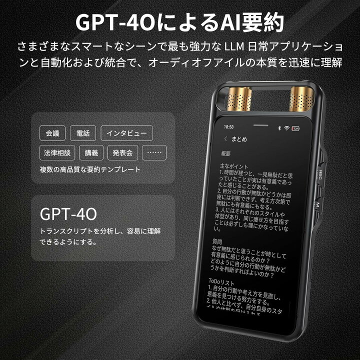 楽天市場】【スーパーセール限定価格】 AIボイスレコーダー 