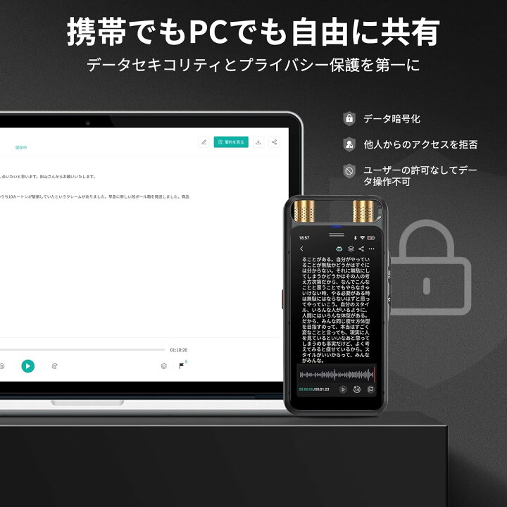楽天市場】M5 AIボイスレコーダー リアルタイム文字起こし CHATGPT搭載 