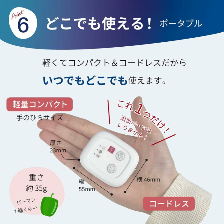 楽天市場】睡眠中の赤ちゃんを見守る体動センサー 呼吸センサー IMS-01 