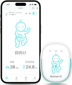 Sense-U スマートベビーモニター ベビーセンサー 振動＆アラームの両機能で見守り 赤ちゃんの体動や寝姿勢、体感温度をモニター ベビーアラーム スマホ連動 乳幼児 体動センサ 寝返り センサー 新生児 出産 祝いプレゼント