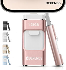 【アプリ不要・正規認証品 】 USB メモリ iPhone andriod ipad mac スマホ 4in1 高速データ転送 iphoneデータ移行 IOS Android PC USB高速 スマホ usbメモリ バックアップ 外付け usbメモリー 128gb 256gb 512gb フラッシュメモリ 日本語取扱説明書付き
