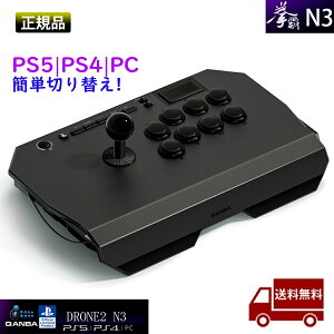 yPlaystationCZX擾iz APR Qanba Drone 2 N3 A[P[h WCXeBbN PS5&PS4&PC A[P[h {^Eo[ A[P[h WCXeBbN N@o h[