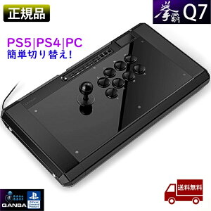 yPlaystationCZX擾iz Qanba Obsidian 2 Q7 Arcade Joystick APR akekon N@o IuVfBA 2 A[P[h WCXeBbN PS5/4/PC eX|[cEg[igvC[̂߂
