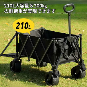 AEghASy2025 㕔WJze210L ω׏d200KG L[S L[J[g LvJ[g Ή O\^C ^^C u[Lt ܂肽 [J