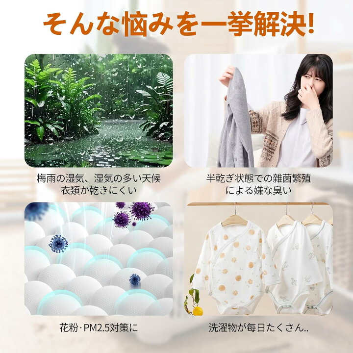 楽天市場】衣類乾燥機 梅雨対策 生乾き防止 快速乾燥 温風乾燥 高温除 