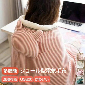 y2025NV^[5WAYzMuPbg 72×115CM USBd 􂢉\ 5WAYdl @\uPbg dC|ѕz q[^[ dCuPbg dMuPbg q[^[tuPbg